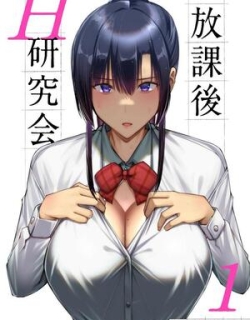 Houkago H Kenkyuu Kai