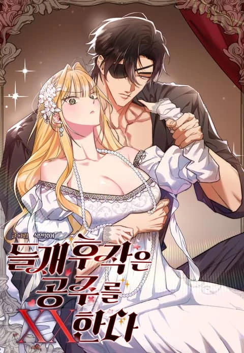 The Wild Dog Marquis XX the Princess