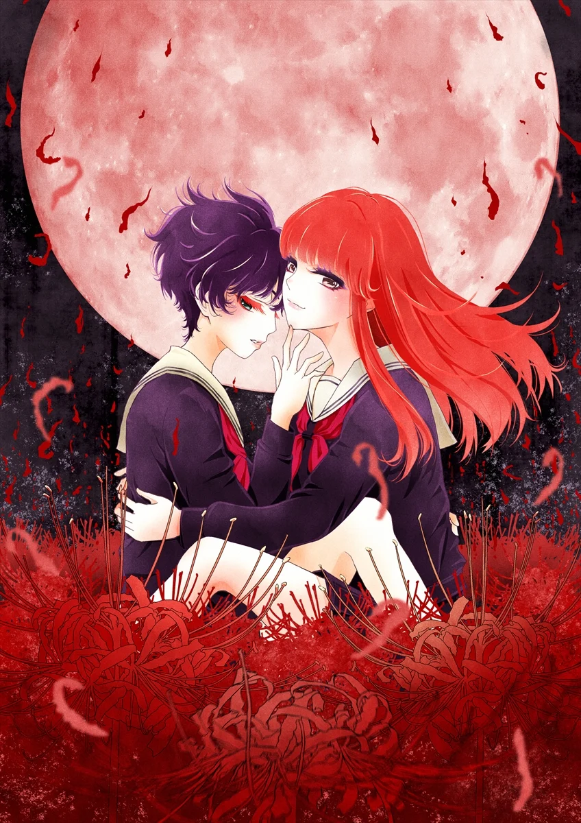 Oni no Iru Aida ni Watashitachi wa