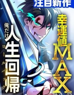 Kouunchi MAX no Ore Dake Jinsei Kaiki