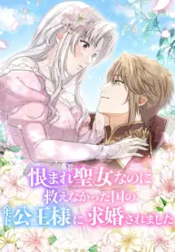 A Prince's Proposal to the Saintess Who Failed him