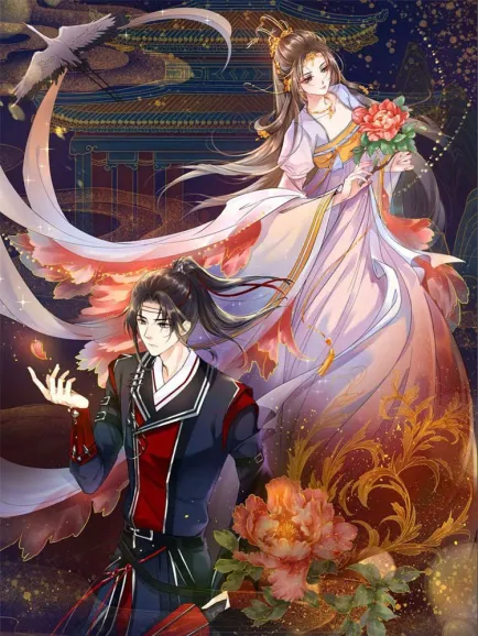 The Fucao of Luoyang Turns Into Fireflies From the Wind