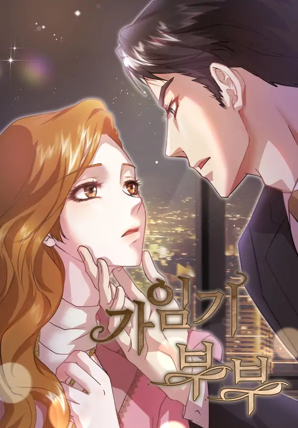 Fertile Period Couple