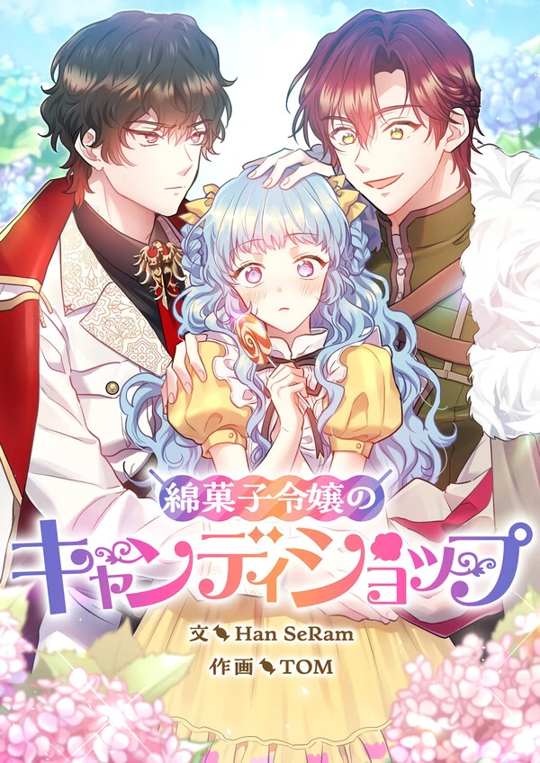 The Cotton Candy Lady's Candy Shop