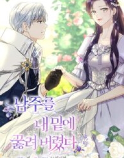 I Brought the Male Lead to His Knees Before Me