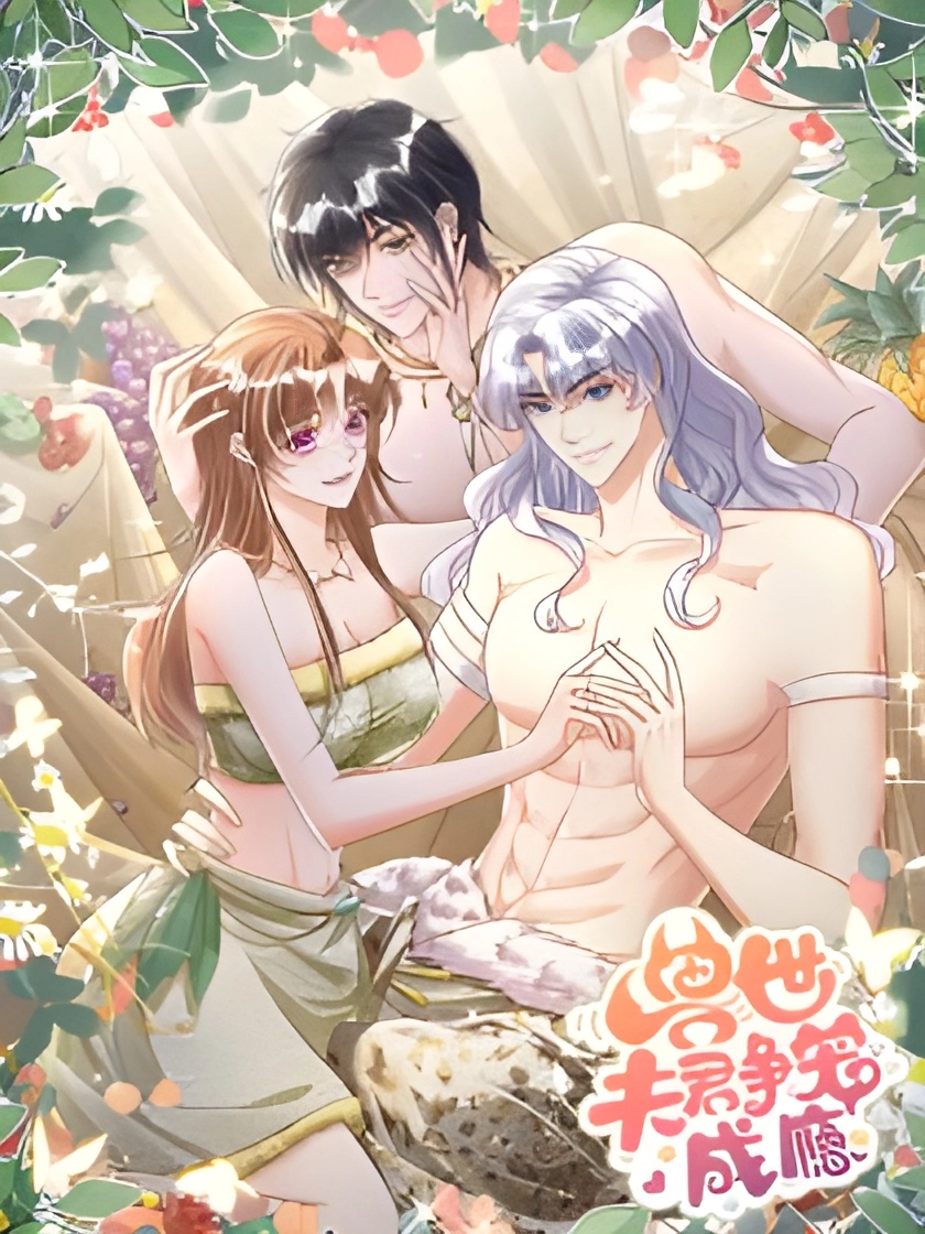 Husbands in the Beast World Is Addicted to Striving for My Favor