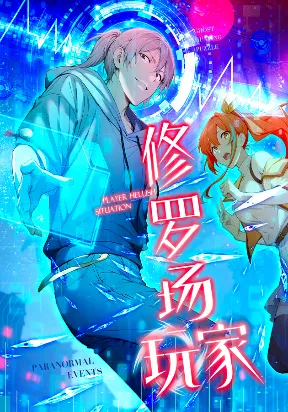 Player Hellish Situation