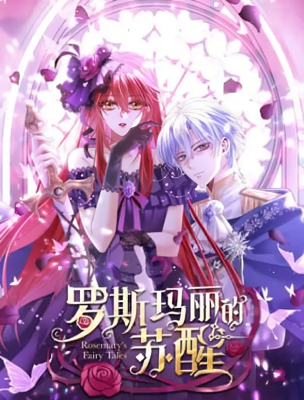 Rosemary's Fairy Tales