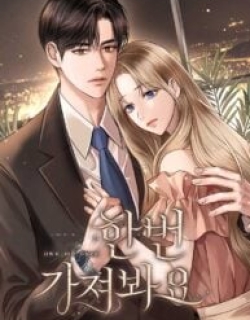 Let Me Have You Once