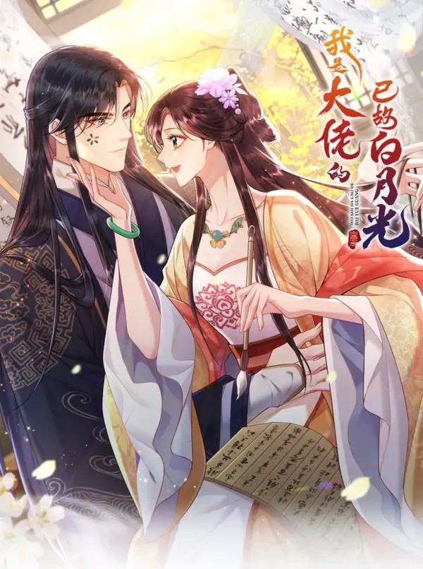 I Am the Master's Deceased Wife