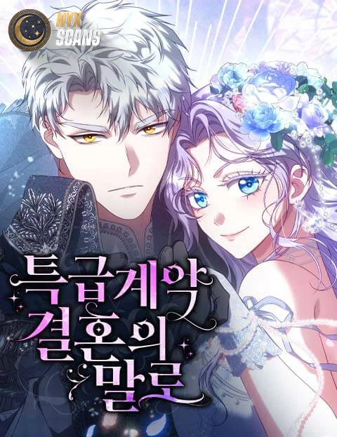 In the Name of Special Contract Marriage