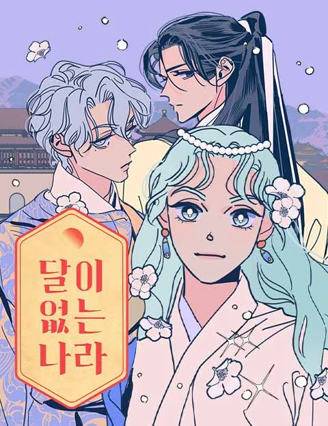 The country without a Moon