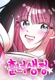 Pretty Girl Daily News