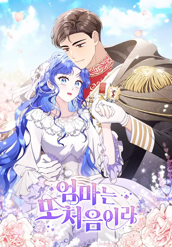 It's My First Time Being a Mother Again