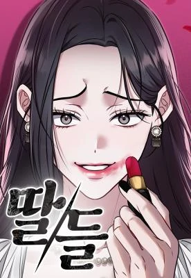 Daughters - Manhwa