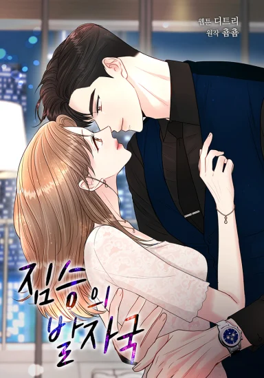 The Beast's Footprints