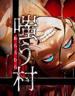 The Laughing Village