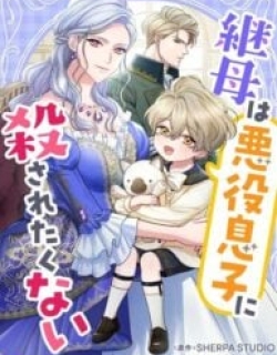 The Stepmother Doesn’t Want to Be Killed by the Villainous Son