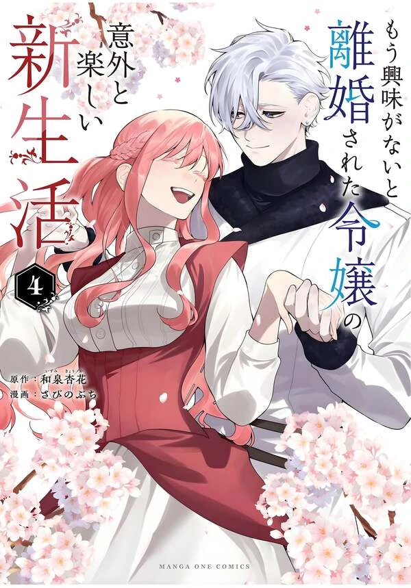 Surprisingly Fun New Life of a Divorced Lady Who Is No Longer Interested