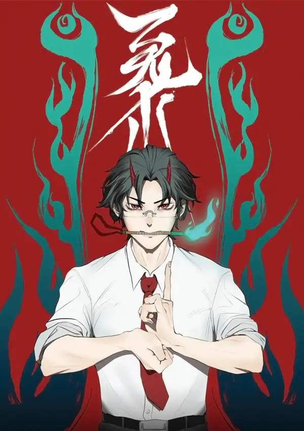 Hundred Ghosts Record