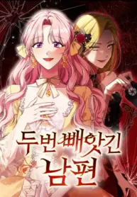 My Husband Was Stolen Twice