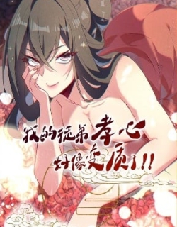 My Apprentice's Filial Piety Seems to Have Deteriorated