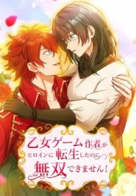 Reincarnated as the Heroine: A Game Creator’s Struggle