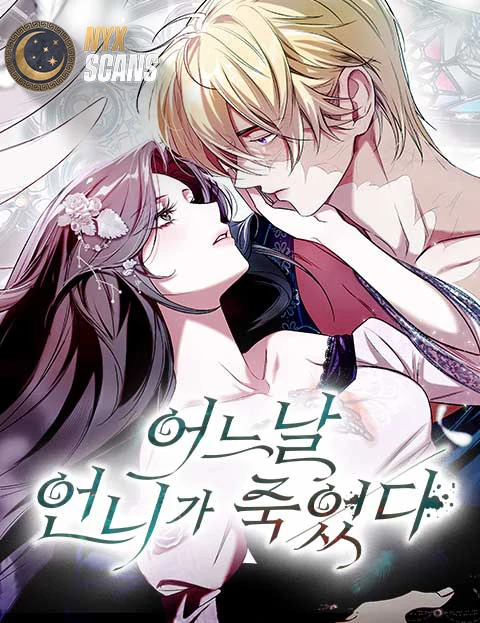 One Day My Sister Died