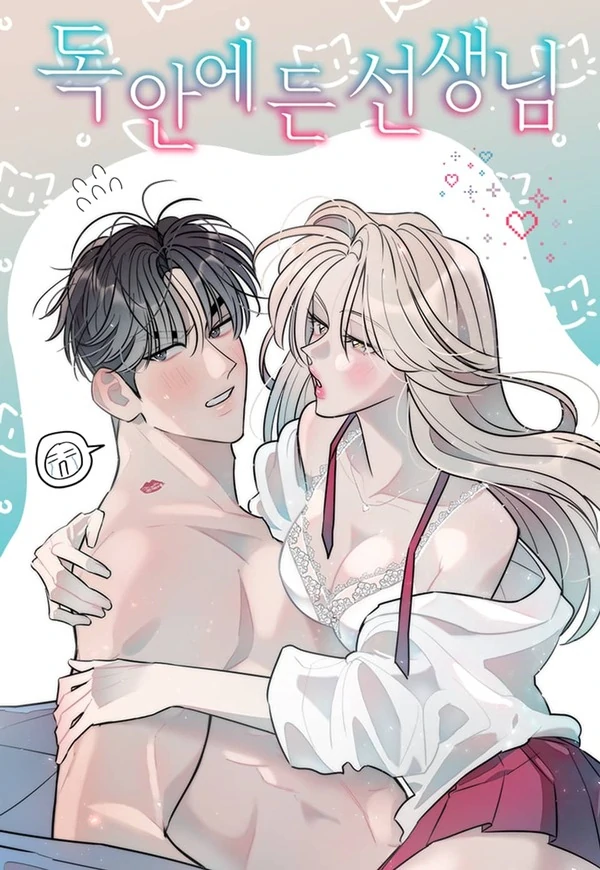 Trapped with My Teacher