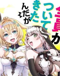 Yuusha Party wo Kubi ni Natta node Kokyou ni Kaettara, Member Zenin ga Tsuite Kitan da ga