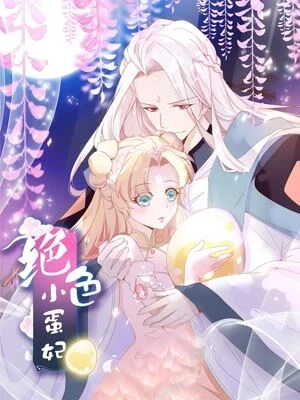 The Stunning Little Egg Concubine