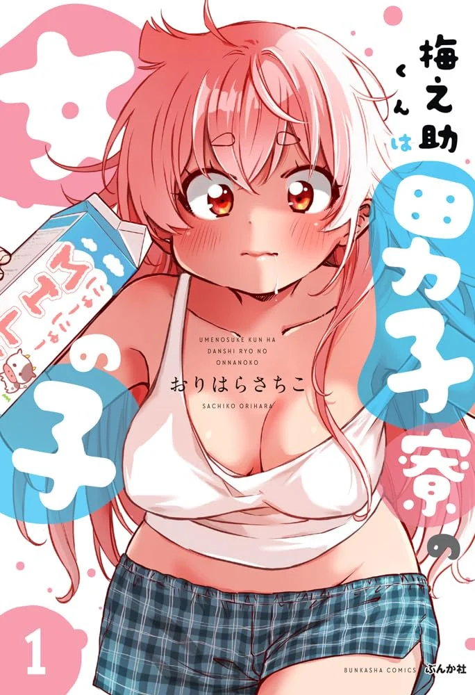 Umenosuke-kun wa Danshiryou no Onnanoko