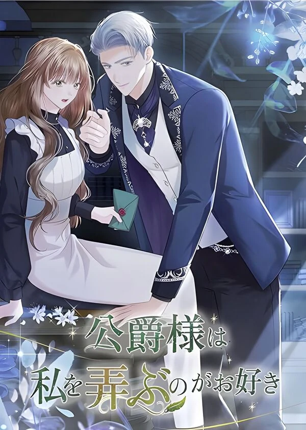 The Duke delights in tormenting me