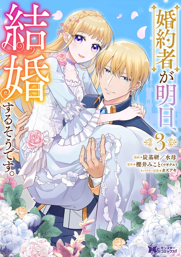 I Attended My Ex-Fiancé’s Wedding, and Found My True Love