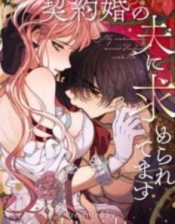 My Contractually Married Husband Wants Me