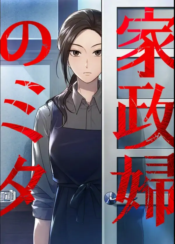 I'm Mika, Your Housekepper.