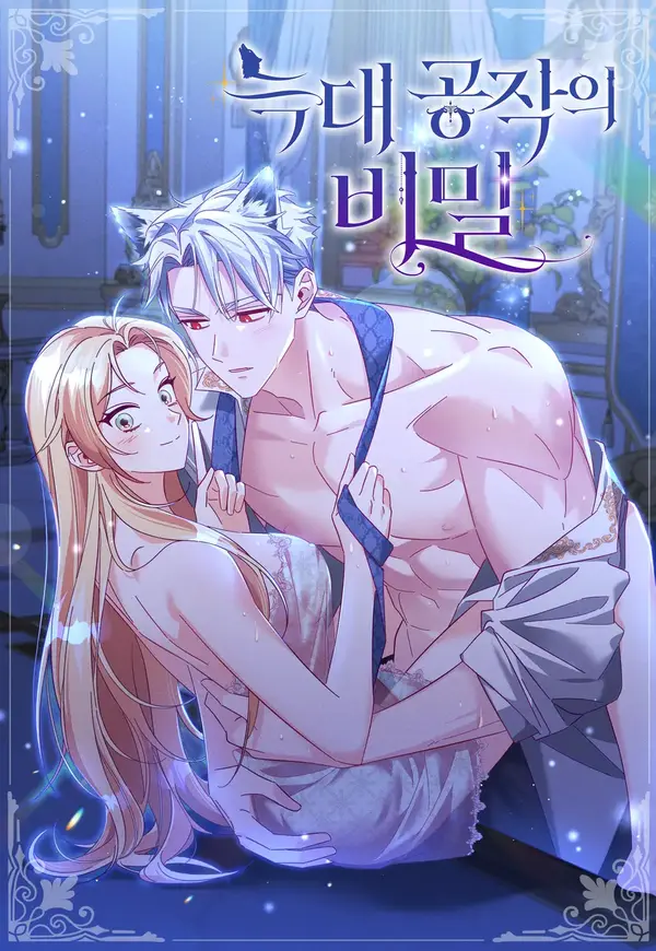 The Duke Wolf's Secret