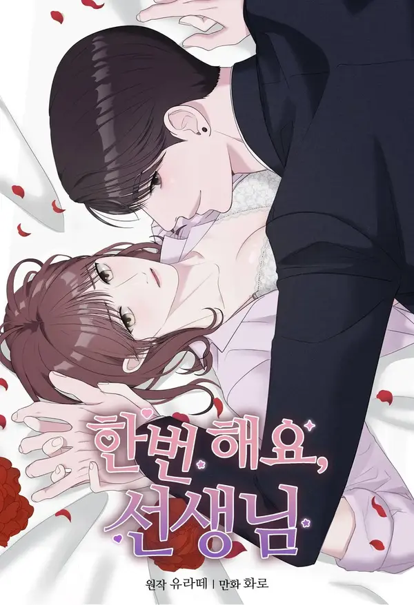 Let's do it once, sir