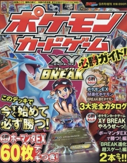 Let's Play the Pokémon Card Game XY