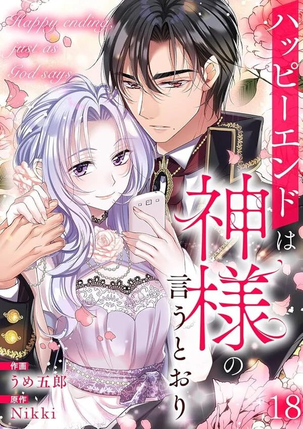 Happy Ending just as God Says