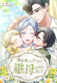 I Became the Stepmother of a Terminally Ill Child