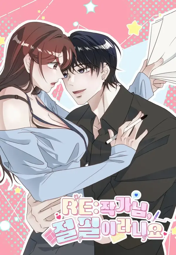 RE: Author, You're Retiring from Writing? Seriously?