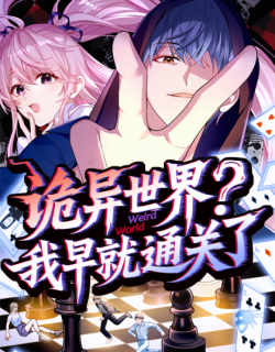 Weird World? I’ve Already Beaten It