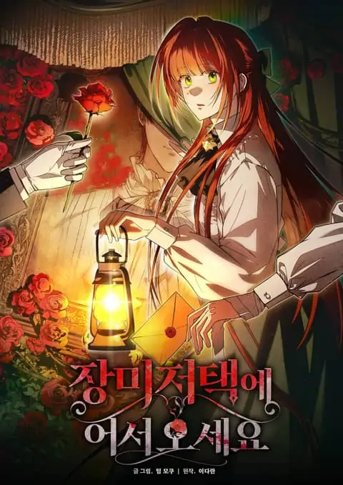 Welcome to the Rose Mansion