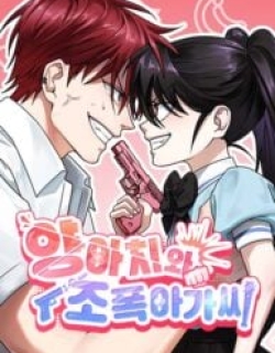 The Delinquent and the Gangster Heiress