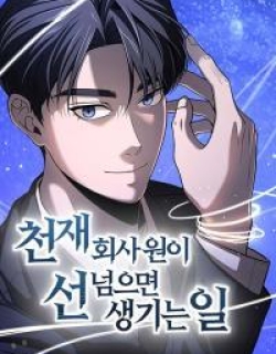 When a Genius Office Worker Goes Too Far