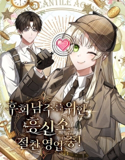 The Detective Agency For Regretful Male Leads Is Now Open For Business!