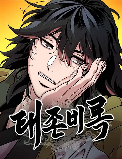 Secrets of the Grand Master