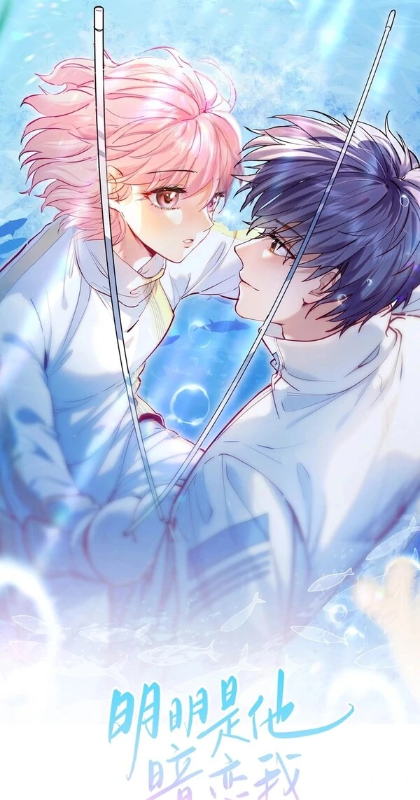 He Obviously Has a Crush on Me