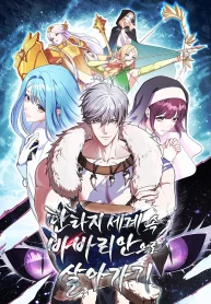 A Barbarian’s Adventure in a Fantasy World